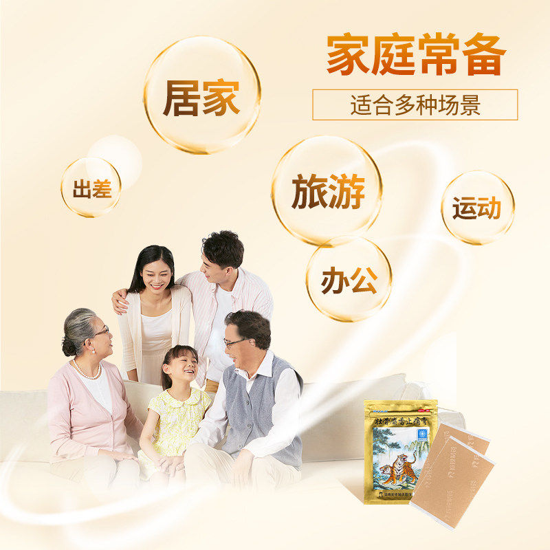 图 4