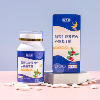 Yibentang Ziziphus Seed, Poria and Lily Y-aminobutyric acid tablet candy 100 ເມັດ Ziziphus Kernel GABA fm