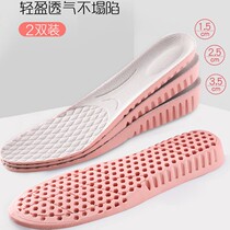 Insoles female male invisible inner cushion casual damping insole student half cushion sports full cushion