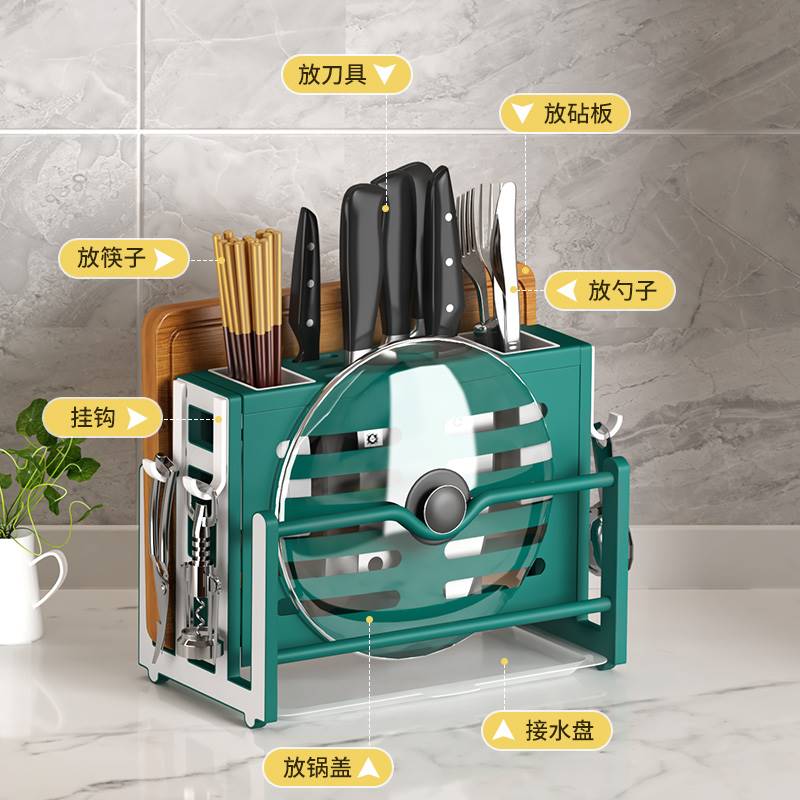 放筷子和勺子的盒子2022新厨房收纳专用菜板支架大容量刀架台面款 - 图1