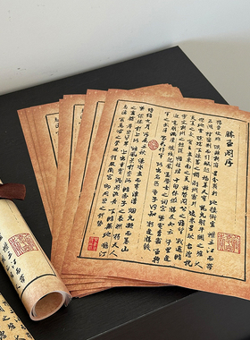 新中式古风书卷摆件装饰品书房办公室仿真书摄影拍照基地道具布景