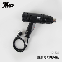 Car Cling Film Tool Hot Wind Gun Heating Electric Baking Gun Industry Small Plastic Welding Guns Welding Blow Hot Blowers