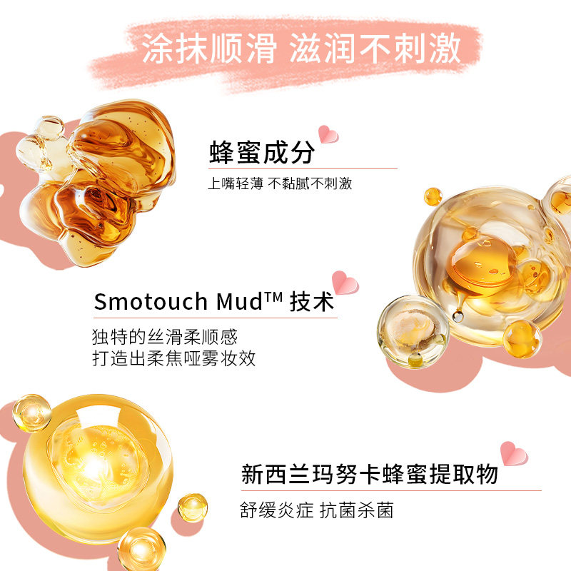 PUCO慕斯唇泥唇釉雾面哑光丝绒雾面裸色口红女不掉色官方正品,淘宝优惠券,粉丝福利购,淘宝优惠卷