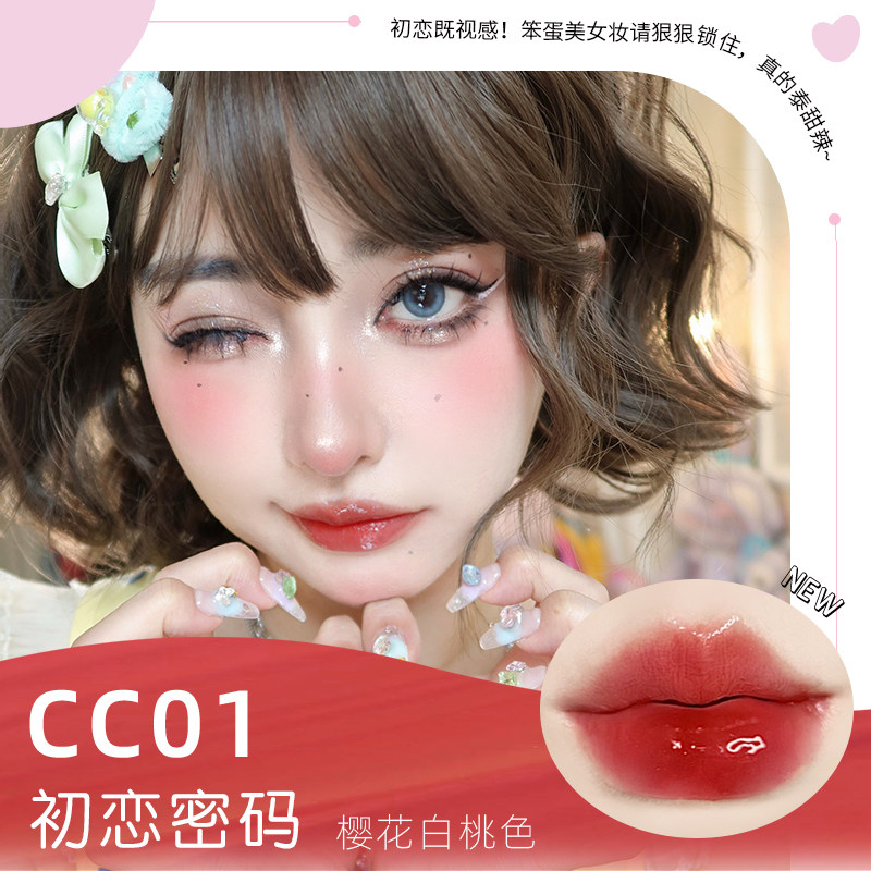  PUCO噗叩唇彩/唇蜜/唇釉