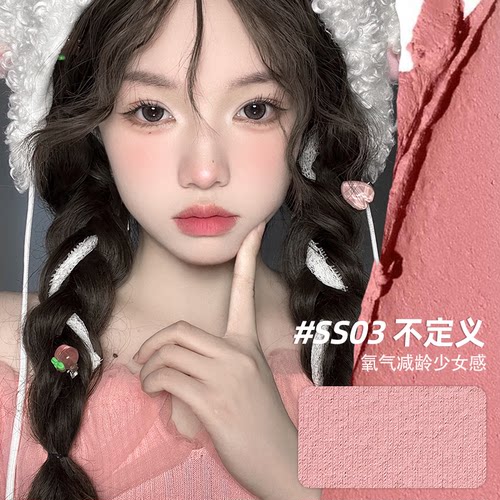 【林依轮直播间】PUCO噗叩气垫腮红泥腮蓝收缩膨胀显白提亮土豆泥 - 图0