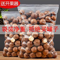 Net Weight 500g Bagged Hawaii Fruit Original Taste Hawaii Fruit Pregnant Woman Nut Year Stock Snack 100g