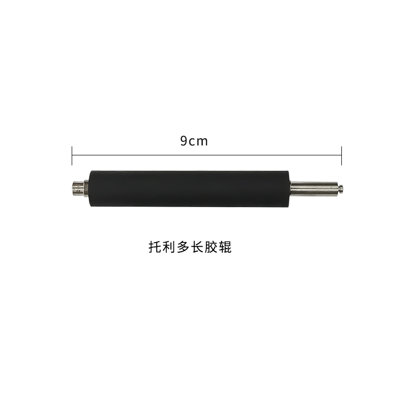 梅特勒托利多电子称 Bcom Bplus 3880E+打印头压纸胶辊 辊轴 - 图1