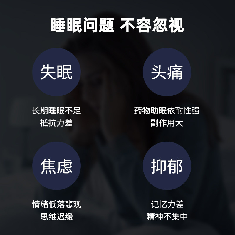 hulu失眠仪助眠器医用经颅磁睡眠仪 hulu睡眠仪(器械）