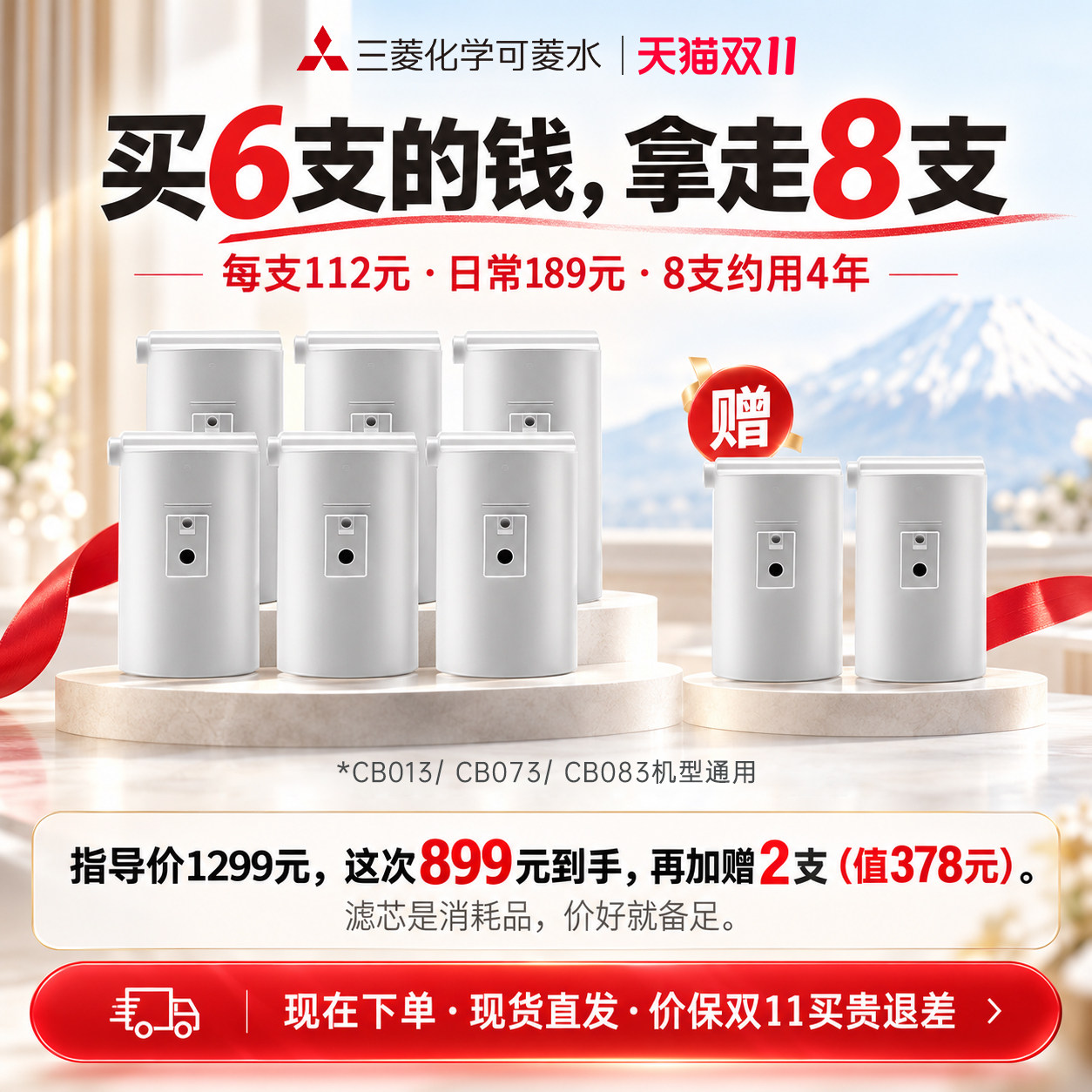 图 2