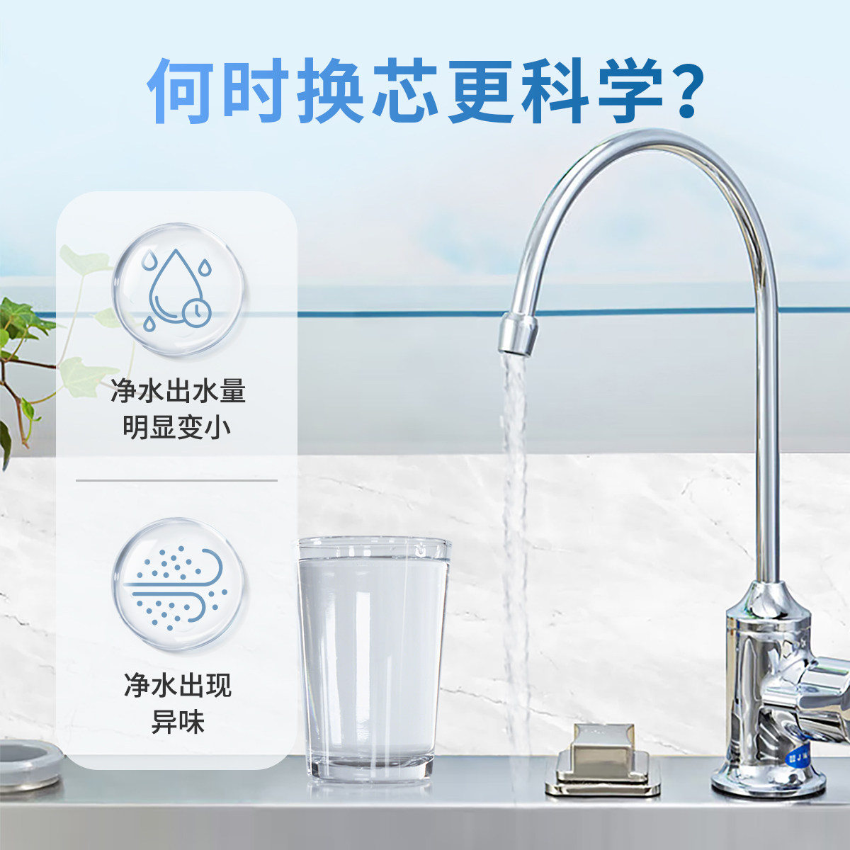 三菱净水器可菱水日本原装家用滤芯 可菱水净水器