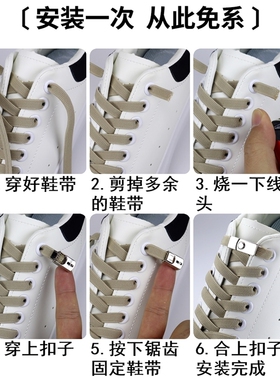 红豚懒人免系加宽扁平鞋带扣男女款弹力松紧鞋带绳卡扣固定器神器