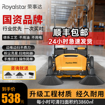 Boom Da Industrial Hand-Push Sweeper Factory Workshop With Farm Road Warehouse Dust Sweeping Car