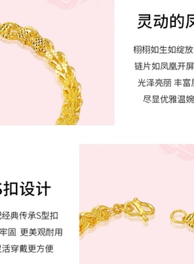 沙金手链女时尚妈妈款