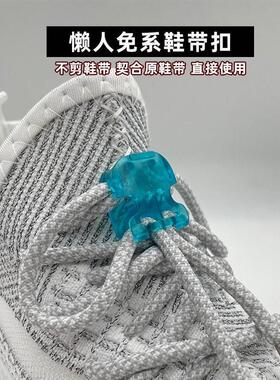 免绑懒人鞋带扣运动固定器男女成人免系鞋带神器儿童松紧卡扣配饰