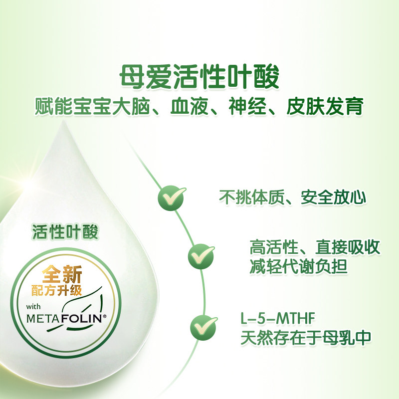  天猫国际自营全球超级店婴幼儿牛奶粉