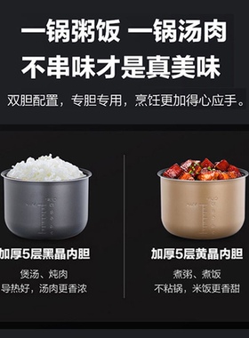 美的电压力锅家用智能