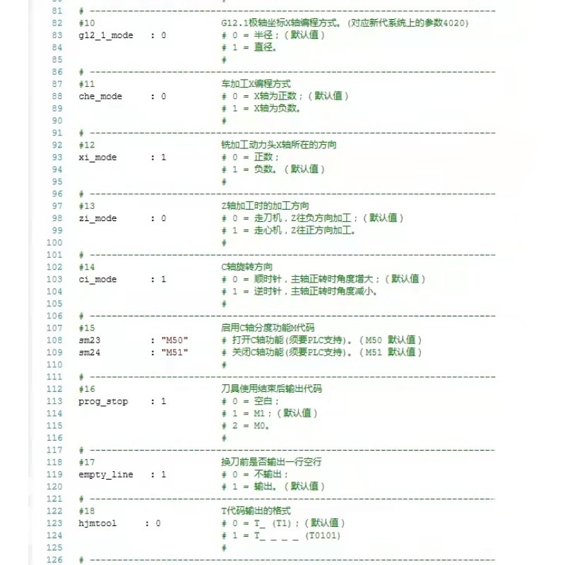 MasterCAM2022车铣复合后处理2019 201720222023新代发那科XZCY轴-图3