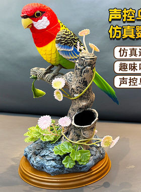 仿真煤山雀声控鹦鹉儿童感应小鸟玩具玄关桌面摆件鱼缸造景装饰品