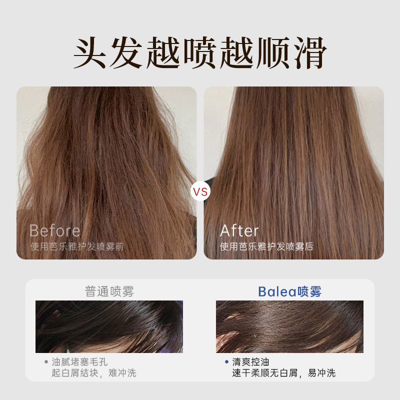 德国进口椰奶牛油果保湿顺滑护发油护发喷雾修复毛躁官方旗舰店,淘宝优惠券,粉丝福利购,淘宝优惠卷