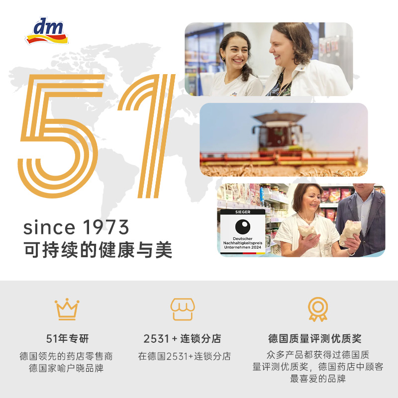 德国dm维生素c美白淡斑祛痘印mivolis变白内服成人vc冲剂正品旗舰 - 图3