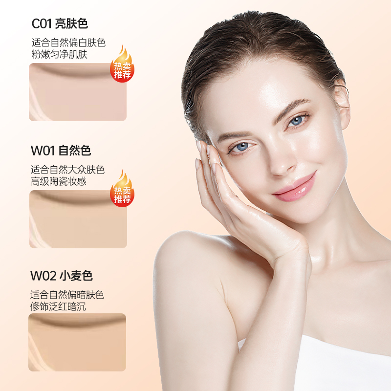 TFIT粉底液持久不脱妆干皮混油皮遮瑕持妆正品旗舰店官方女tifit
