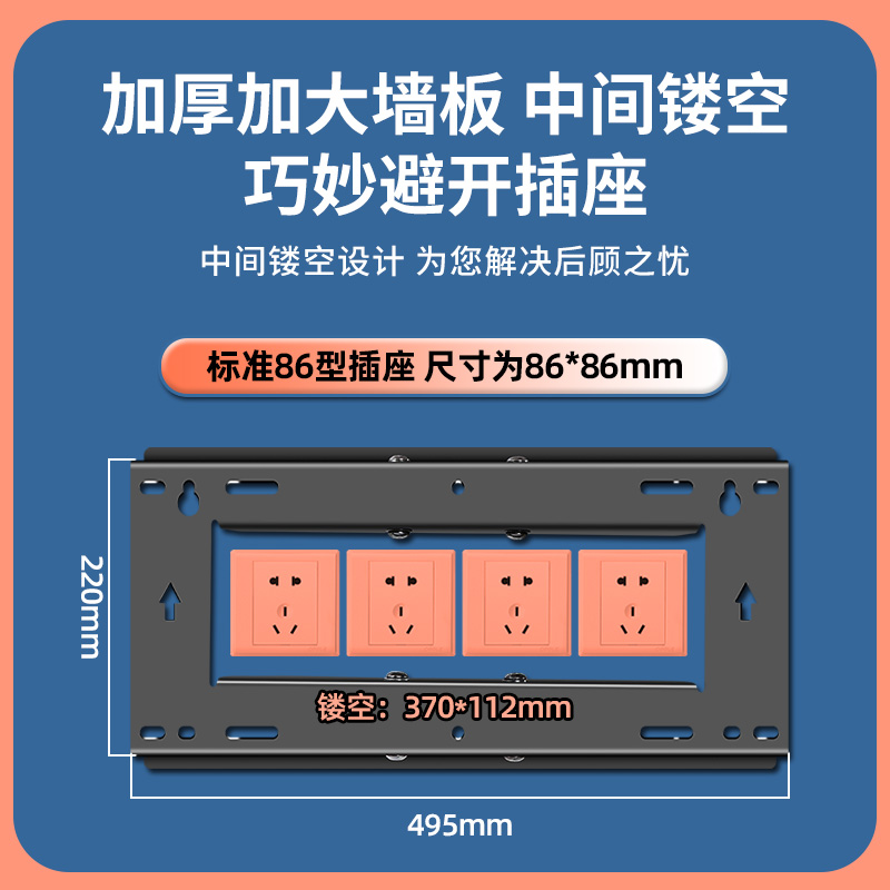 通用于小米电视A55a65a75英寸竞技版挂架六臂伸缩旋转大承重支架 - 图3