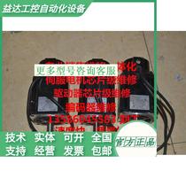 k Dongyuan servo motor TSB08751C-2NH3 750W 2500 Line second-hand undertaking repair service