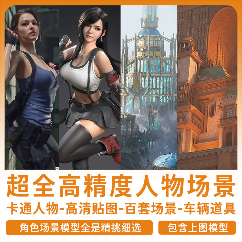 图4