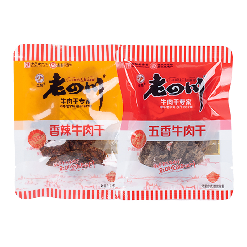 金角老四川牛肉干独立包装解馋牛肉小零食五香香辣牛肉干重庆特产