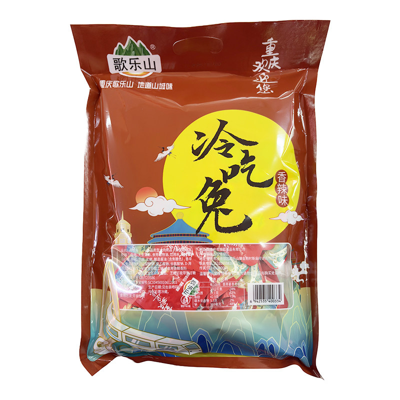 重庆特产歌乐山冷吃兔268g独立小包装麻辣兔丁办公室休闲解馋零食,淘宝优惠券,粉丝福利购,淘宝优惠卷