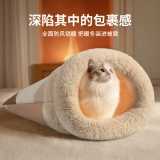 Утепленный спальный мешок, безопасный туннель, домашний питомец, котенок