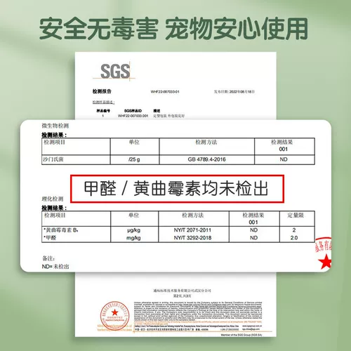 Тофу кот песок дезодорирующий антибактериальная пыль не -ненужная котенка котенок 20 кг большая сумка.