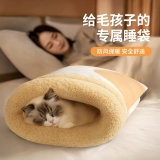 Удерживающий тепло охлаждающий безопасный спальный мешок на четыре сезона, кот