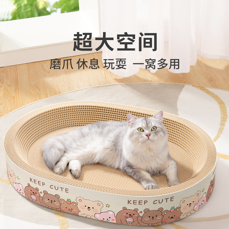 猫抓板猫窝一体四季通用耐磨不掉屑超级大号盆盘猫咪用品大全爬架