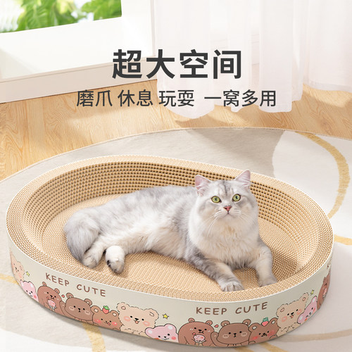 猫抓板猫窝一体四季通用耐磨不掉屑超级大号盆盘猫咪用品大全爬架 - 图1