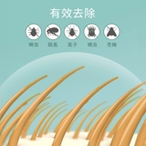 Собака -собака переоборудованная воротничка сняла кошки клещей, снимающие блохи, чтобы удалить вши и клещи, блохи, лекарства от шеи.