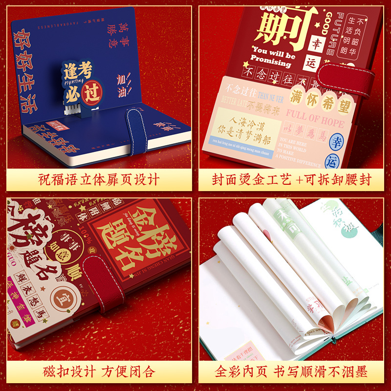 开学礼物女生中考礼物高级感生日伴手礼回礼故宫儿童男生学生奖励