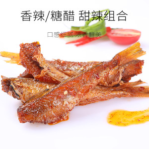 抓鱼的猫 开袋即食小鱼干香辣小黄鱼下饭拌饭鱼肉网红小零食解馋
