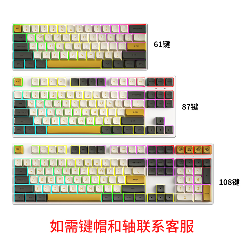 蓝牙机械键盘三模热插拔98键87键108键定制轴客制化键盘无线套件 - 图3