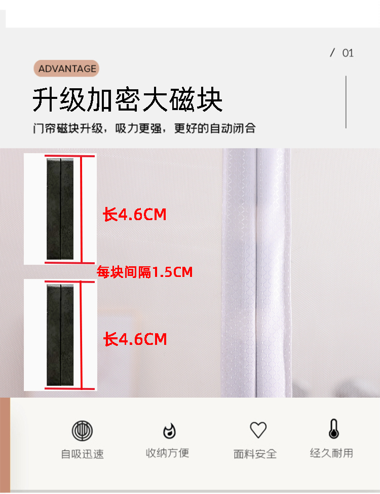 卧室防蚊门帘遮挡帘做家用魔术贴磁吸纱窗纱门防蝇免打孔蚊帐帘子