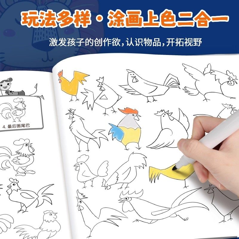 小学生数学专项训练 小学天天练数学练习册一年级每日一练 应用题练习题思维训练书二三四五六年级上册