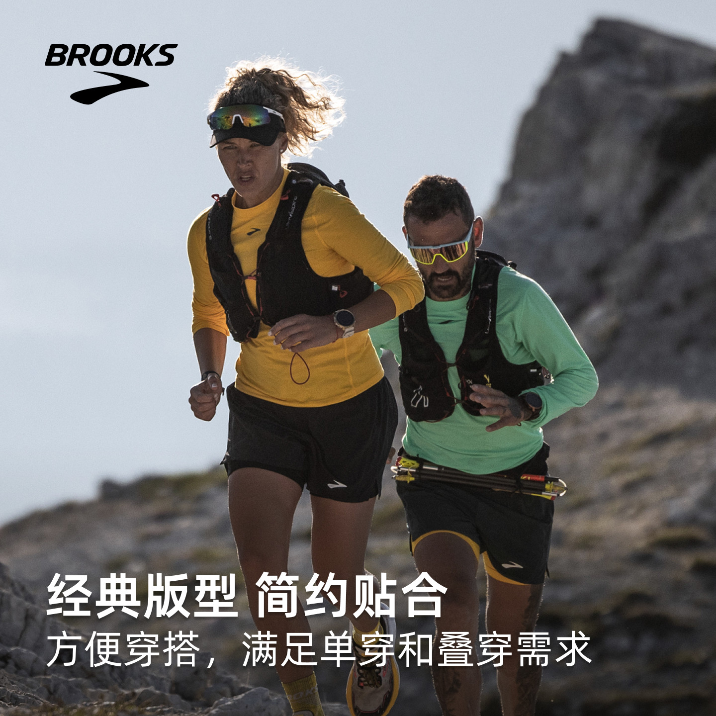 BROOKS布鲁克斯男套头上衣皮肤衣跑步运动衣服女卫衣长袖T恤防晒,淘宝优惠券,粉丝福利购,淘宝优惠卷