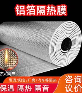 【磁吸款】窗户防晒隔热阳光房阳台家用玻璃遮阳磁吸遮光挡板铝箔