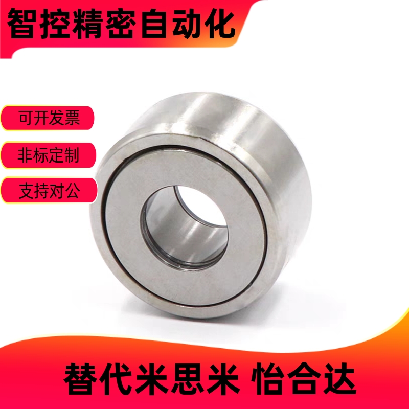 怡合达BPS51滚子轴承随动器-D6 8 10 12 15 17 20 25 30 35 40-PP - 图3