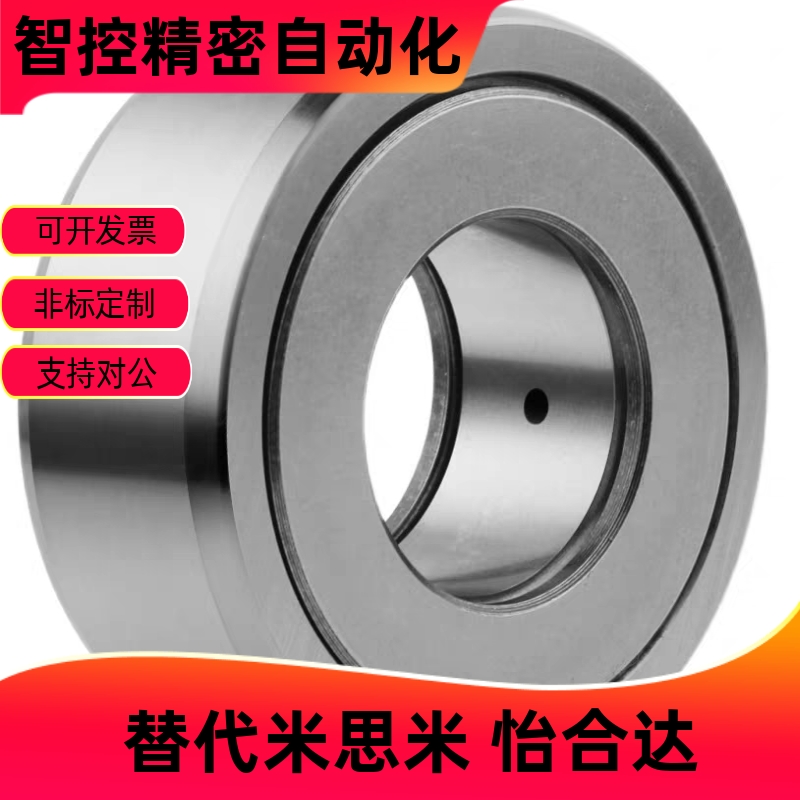 怡合达BPS51滚子轴承随动器-D6 8 10 12 15 17 20 25 30 35 40-PP - 图2