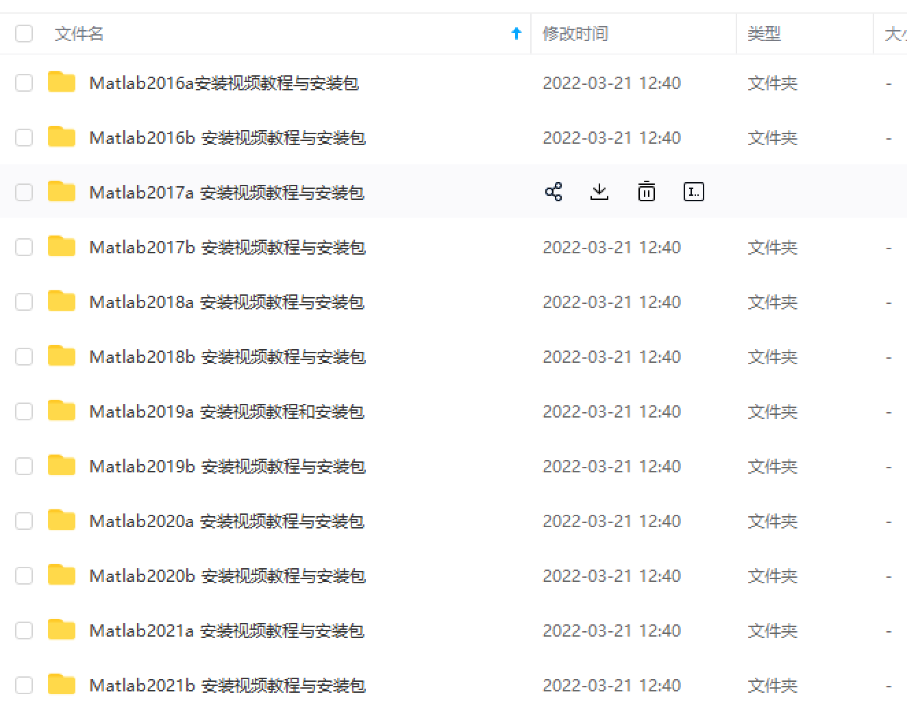 matlab精品教程大数据自学入门到精通 教学软件编程视频课程