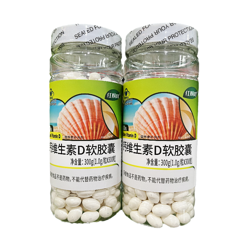 正品红枫叶钙维生素D软胶囊300粒4岁以上儿童青少年孕妇哺乳期钙 - 图3