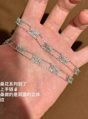 格桑花手链女轻奢小众精致高级感