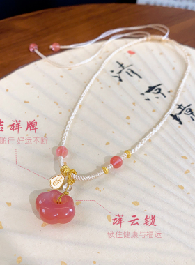 粉色祥云项链女款2025新款配饰