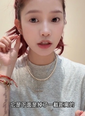 发财宅女同款十字架仿珍珠项链女